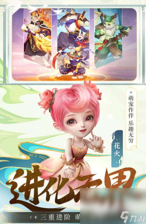 国产3a游戏排行榜前十名有哪些 2024耐玩的国产3a游戏合集