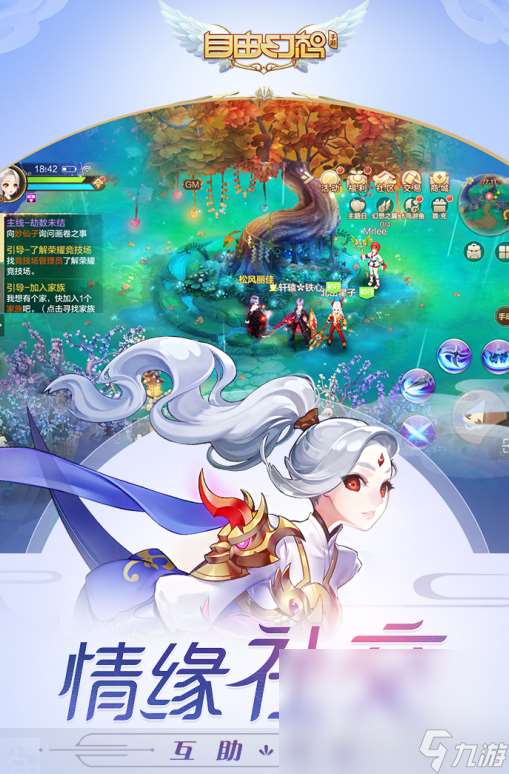 国产3a游戏排行榜前十名有哪些 2024耐玩的国产3a游戏合集