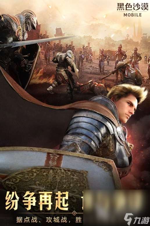 国产3a游戏排行榜前十名有哪些 2024耐玩的国产3a游戏合集