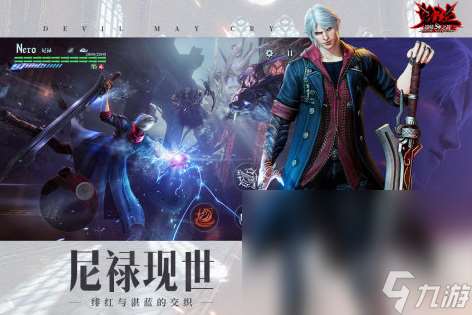 国产3a游戏排行榜前十名有哪些 2024耐玩的国产3a游戏合集