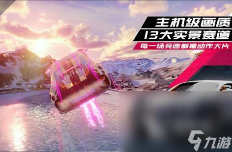 国产3a游戏排行榜前十名有哪些 2024耐玩的国产3a游戏合集