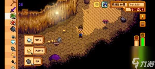 stardew valley如何取水 stardew valley取水方法介绍