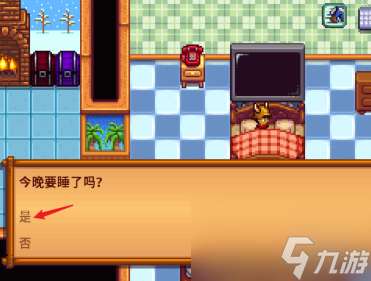 星露谷物语离婚攻略