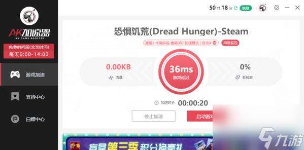 玩转Dreadhunger，轻松获胜技巧（如何在Dreadhunger中成为一名优秀的玩家）