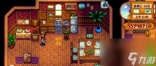 星露谷物语离婚攻略