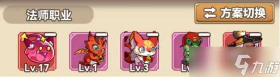 冒险大作战法师常规玩法搭配推荐