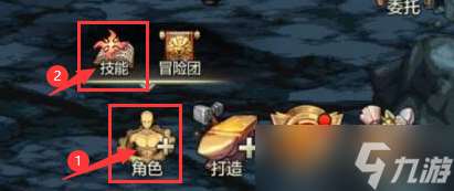 地下城與勇士起源新手練級思路分享