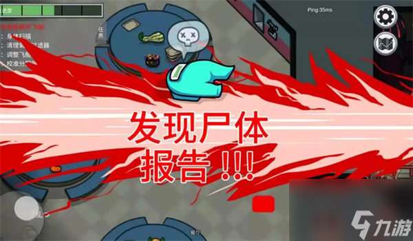 太空殺手游如何創建房間 太空殺手游創建房間教程