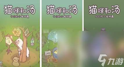 2024安卓模拟经营游戏有哪些 有趣的模拟经营游戏推荐