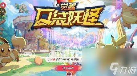 口袋覺醒陣容搭配攻略-四套最強陣容推薦