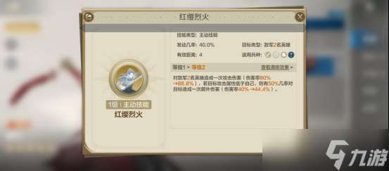 世界啟元穆蘭英雄詳解輸出爆炸的戰場女將