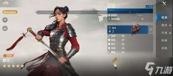 世界啟元穆蘭英雄詳解輸出爆炸的戰場女將