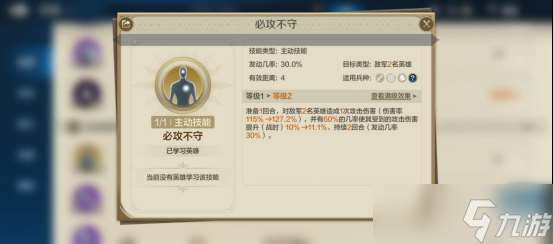 世界啟元穆蘭英雄詳解輸出爆炸的戰場女將