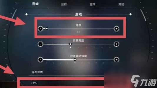 旋轉音律最佳按鍵設置教程