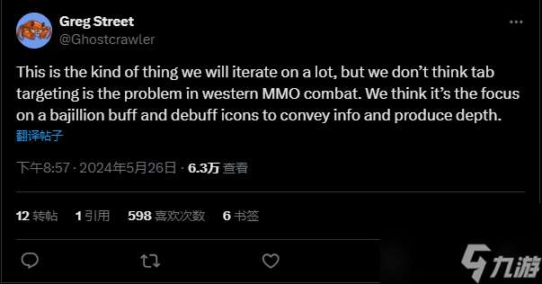 鬼蟹谈MMORPG的战斗设计问题：无数的增益和减益图标