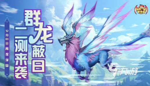 能联机的游戏有啥推荐2024 可以多人联机的手游推荐