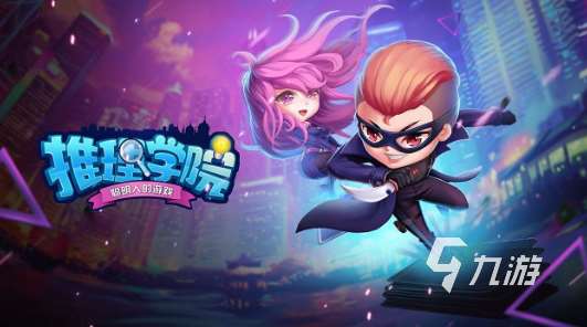 狼人杀游戏有哪些好玩2024 热门的狼人杀游戏榜单