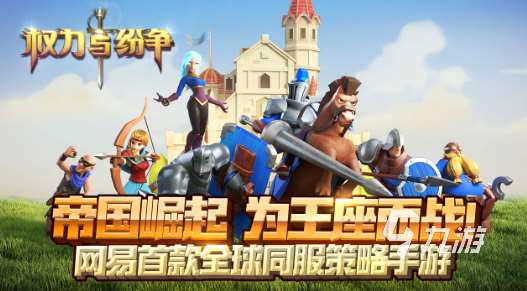 能联机的游戏有啥推荐2024 可以多人联机的手游推荐