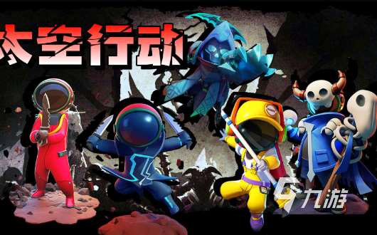 狼人杀游戏有哪些好玩2024 热门的狼人杀游戏榜单