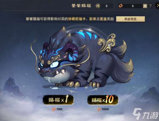 大荒出现了新的时间黑洞?!
