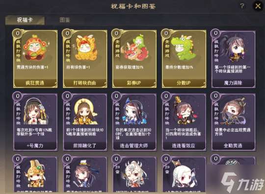 大荒出现了新的时间黑洞?!