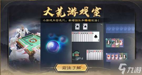 大荒出现了新的时间黑洞?!