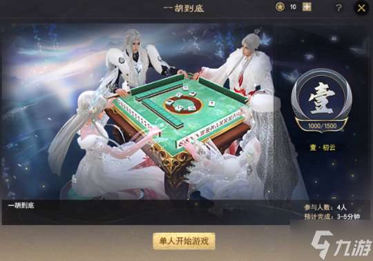 大荒出现了新的时间黑洞?!