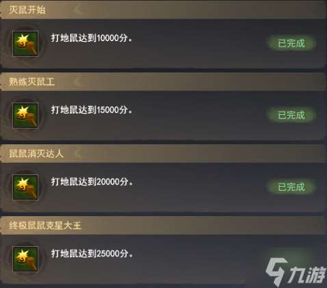 大荒出现了新的时间黑洞?!
