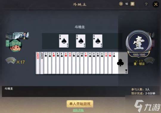 大荒出现了新的时间黑洞?!