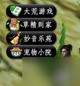 大荒出现了新的时间黑洞?!
