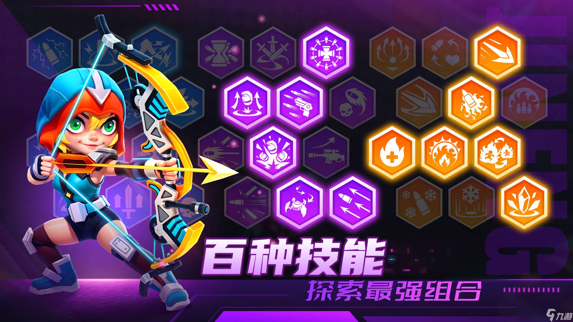 動作手游別惹神槍手公測 異星割草爽快射擊