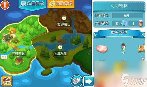 全民農場怎么幫助別人狩獵 全民農場怎么進行寵物狩獵任務
