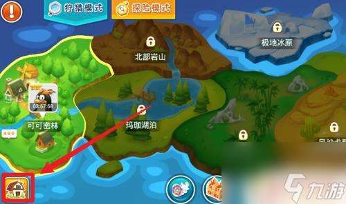 全民農場怎么幫助別人狩獵 全民農場怎么進行寵物狩獵任務