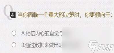 賽爾號星光尋跡答題地址