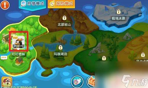 全民農場怎么幫助別人狩獵 全民農場怎么進行寵物狩獵任務