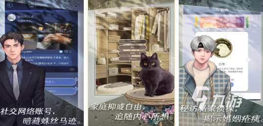 2024好玩的和落樱小屋类似的游戏有什么 火爆的落樱小屋类似的游戏推荐