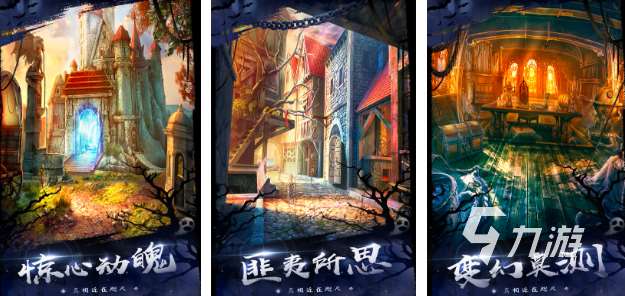 密室逃脱游戏有哪些2024 最受欢迎的密室逃脱手游排行榜