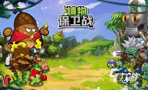 有什么关于植物的游戏 2024植物类手游下载推荐