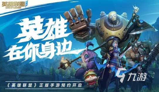 有哪些可联机的好玩游戏手机 2024有趣的可联机手游推荐