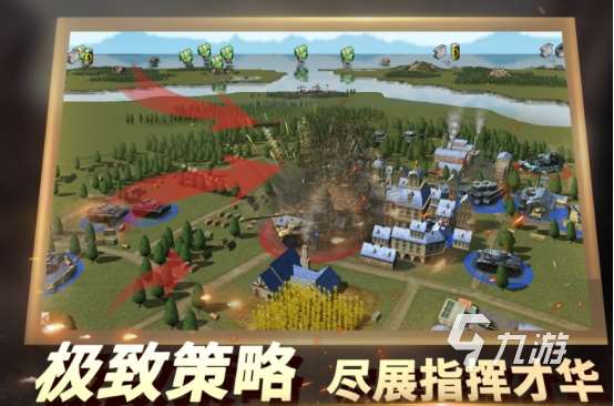 好玩的带兵打仗手游有哪些 2024高人气的带兵打仗手游排行