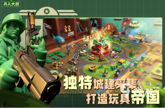 好玩的带兵打仗手游有哪些 2024高人气的带兵打仗手游排行
