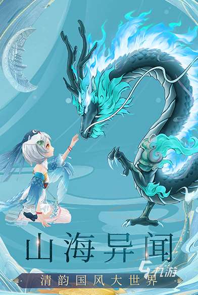 有哪些可联机的好玩游戏手机 2024有趣的可联机手游推荐