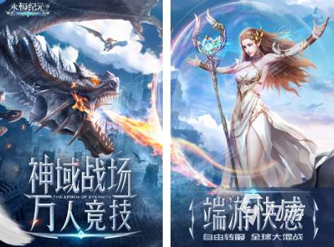 网游排行榜前十名网络游戏推荐哪个2024流行的网络游戏汇总