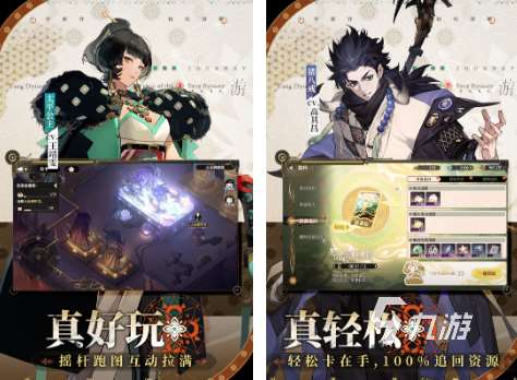 网游排行榜前十名网络游戏推荐哪个2024流行的网络游戏汇总