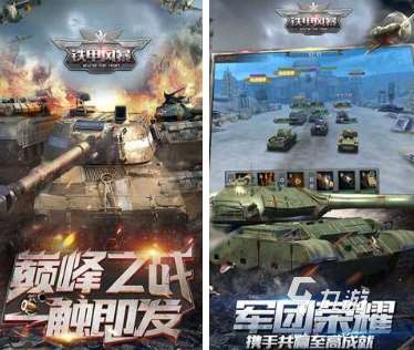 网游排行榜前十名网络游戏推荐哪个2024流行的网络游戏汇总