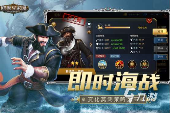 网游排行榜前十名网络游戏推荐哪个2024流行的网络游戏汇总