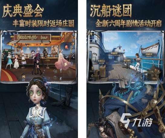 网游排行榜前十名网络游戏推荐哪个2024流行的网络游戏汇总