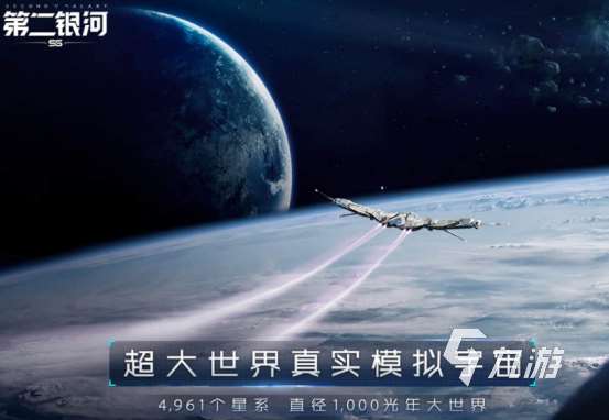 网游排行榜前十名网络游戏推荐哪个2024流行的网络游戏汇总