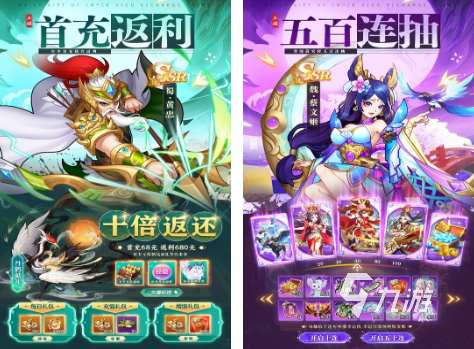 网游排行榜前十名网络游戏推荐哪个2024流行的网络游戏汇总