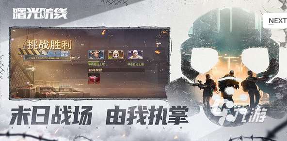 2024年后的网络游戏有哪些 人气的新网络手游下载推荐